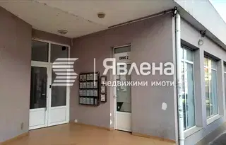 Офис в Бургас, Изгрев