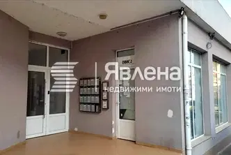 Офис в Бургас, Изгрев