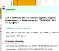 Снимка 4 — Офис в Шумен, Нови пазар