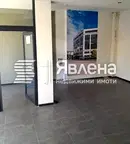 Офис в Пловдив, Център