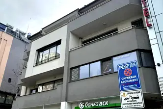 Офис в Пловдив, Христо Смирненски