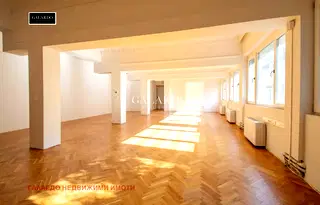 Офис в София, Център