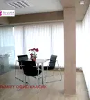 Офис в София, Център