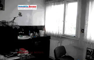 Офис в София, Център