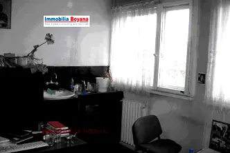 Офис в София, Център