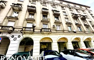 Офис в София, Център