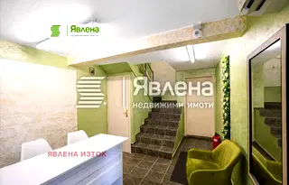 Офис в София, Изток