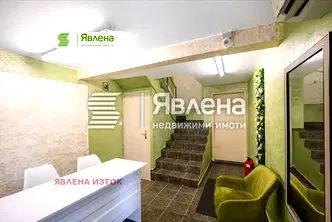 Офис в София, Изток