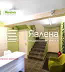 Офис в София, Изток