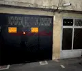 Снимка 5 — Гараж/Паркомясто в Пловдив, Асенов
