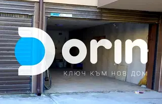 Гараж/Паркомясто в Пловдив, Христо Смирненски