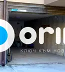 Гараж/Паркомясто в Пловдив, Христо Смирненски