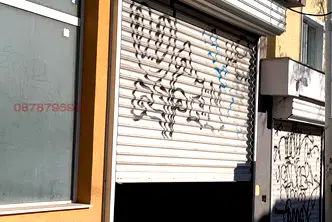 Гараж/Паркомясто в София, Банишора