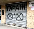 Снимка 4 — Гараж/Паркомясто в София, Гео Милев