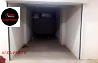 Гараж/Паркомясто в София, Лозенец