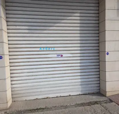 Photo 5 — Garage/Parking in Sofiya, Lyulin 8