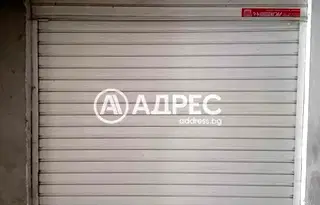 Гараж/Паркомясто във Велико Търново, Център