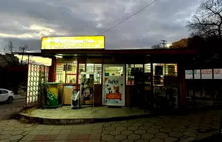 Магазин в Благоев, Еленово 1