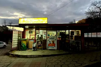 Магазин в Благоев, Еленово 1