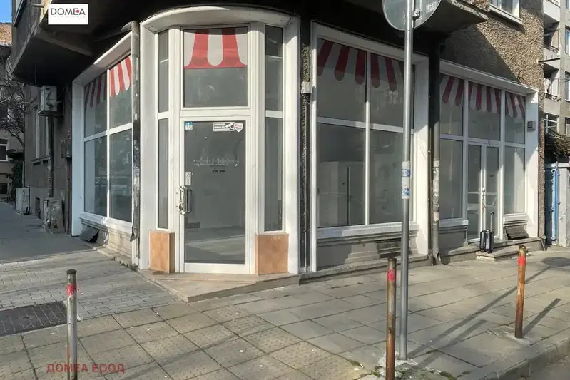 Shop in Burgas, Centyr