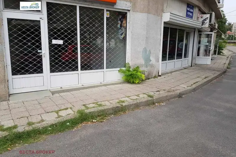 Shop in Kyrdjali, Centyr