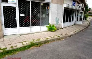 Магазин в Кърджали, Център