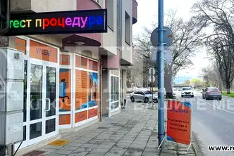 Магазин в Пловдив, Център