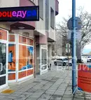 Магазин в Пловдив, Център