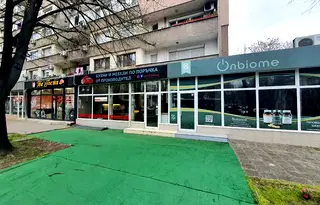 Магазин в Пловдив, Център