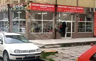 Магазин в Пловдив, Кючук Париж