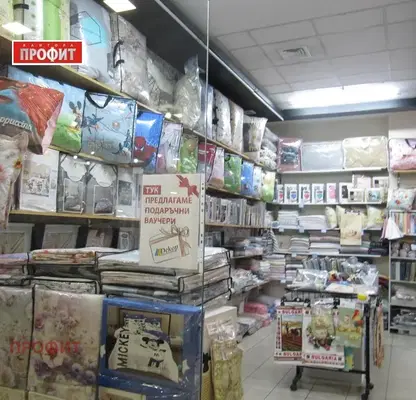 Photo 2 — Shop in Plovdiv, Trakiya