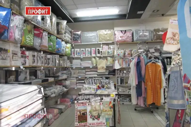 Shop in Plovdiv, Trakiya