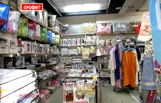 Магазин в Пловдив, Тракия