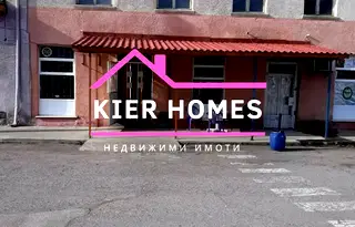 Магазин в Пловдив, с. Искра