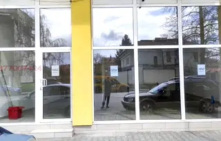 Магазин в Габрово, Севлиево