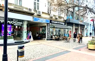 Магазин в София, Център