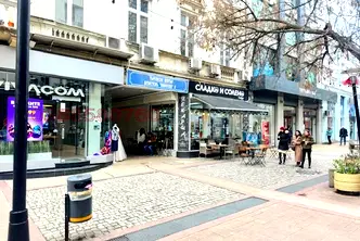 Магазин в София, Център