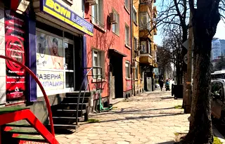 Магазин в София, Център