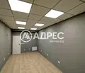 Снимка 2 — Магазин в София, Център