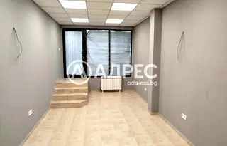 Магазин в София, Център