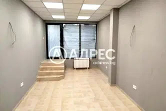 Магазин в София, Център
