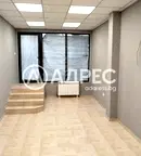 Магазин в София, Център