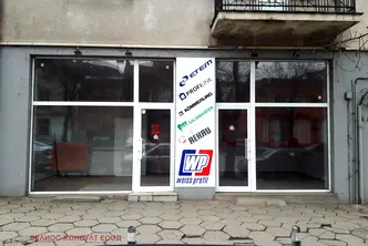 Магазин в София, Център