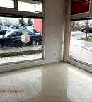 Магазин в София, Младост 1