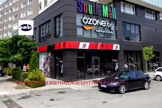Магазин в София, Студентски град