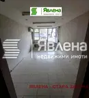 Магазин в Стара Загора, Център