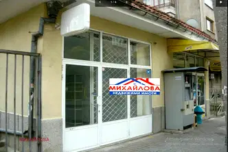 Магазин в Стара Загора, Център