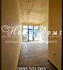 Магазин във Варна, Кайсиева градина
