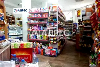 Магазин във Варна, Колхозен пазар