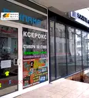 Магазин във Враца, Център